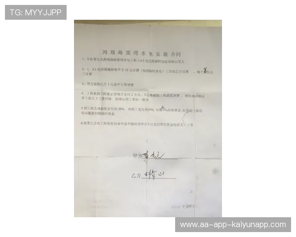 球员合同中“受伤补偿”条款的实践与范式